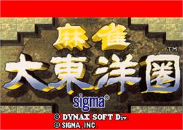 Title screen of Mahjong Dai Touyouken on the Arcade.