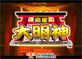 Title screen of Mahjong Daimyojin on the Arcade.