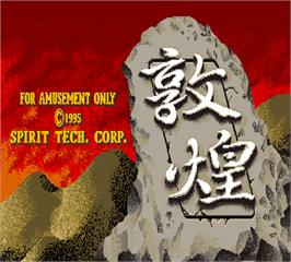 Title screen of Mahjong Dunhuang on the Arcade.