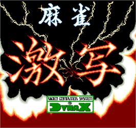 Title screen of Mahjong Gekisha Part II on the Arcade.