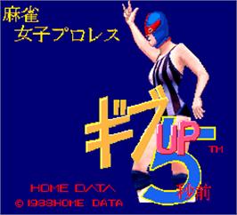 Title screen of Mahjong Joshi Pro-wres -Give up 5 byou mae- on the Arcade.