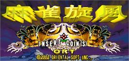 Title screen of Mahjong Senpu on the Arcade.