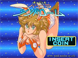 Title screen of Mahjong Vanilla Syndrome on the Arcade.