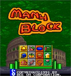 Title screen of Many Block on the Arcade.