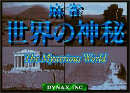 Title screen of Maque Caihui Ying on the Arcade.