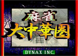 Title screen of Maque Da Zhonghua Quan on the Arcade.
