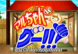 Title screen of Maru-Chan de Goo! on the Arcade.