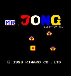 Title screen of Mr. Jong on the Arcade.