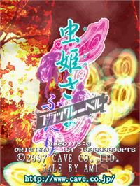 Title screen of Mushihime-Sama Futari Black Label on the Arcade.