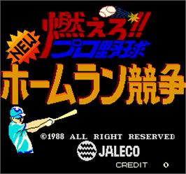Title screen of NEW Moero!! Pro Yakyuu Homerun Kyousou on the Arcade.