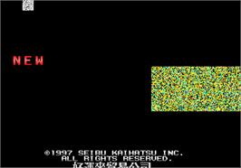 Title screen of New Zero Team on the Arcade.