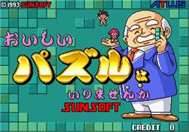 Title screen of Oishii Puzzle Ha Irimasenka on the Arcade.