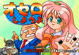 Title screen of Othello Shiyouyo on the Arcade.