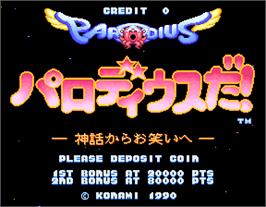 Title screen of Parodius Da!: Shinwa kara Owarai e on the Arcade.