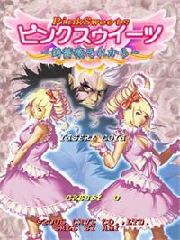 Title screen of Pink Sweets: Ibara Sorekara on the Arcade.