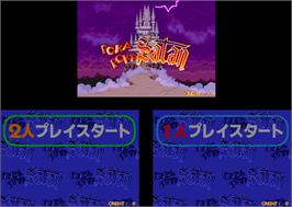 Title screen of Poka Poka Satan on the Arcade.