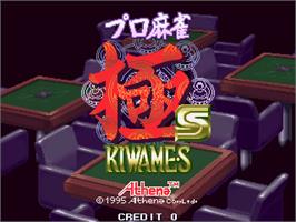 Title screen of Pro Mahjong Kiwame S on the Arcade.