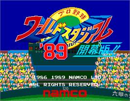 Title screen of Pro Yakyuu World Stadium '89 on the Arcade.