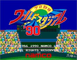 Title screen of Pro Yakyuu World Stadium '90 on the Arcade.