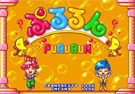 Title screen of Pururun on the Arcade.
