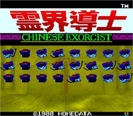 Title screen of Reikai Doushi - Chinese Exorcist on the Arcade.