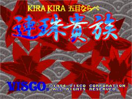 Title screen of Renju Kizoku - Kira Kira Gomoku Narabe on the Arcade.