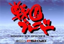Title screen of Sengoku Blade: Sengoku Ace Episode II / Tengai on the Arcade.