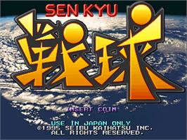 Title screen of Senkyu on the Arcade.