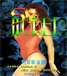Title screen of Super Model on the Arcade.