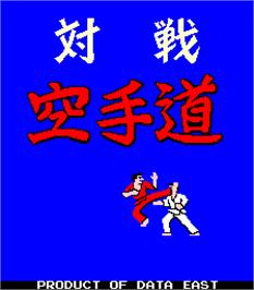 Title screen of Taisen Karate Dou on the Arcade.