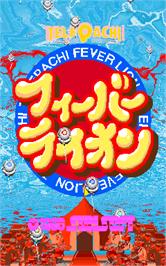 Title screen of TelePachi Fever Lion on the Arcade.