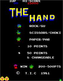 Title screen of The Hand on the Arcade.