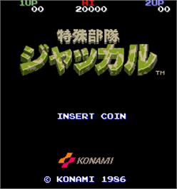 Title screen of Tokushu Butai Jackal on the Arcade.