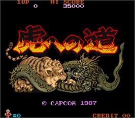 Title screen of Tora-he no Michi on the Arcade.