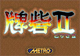 Title screen of Toride II on the Arcade.