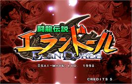 Title screen of Touryuu Densetsu Elan-Doree / Elan Doree - Legend of Dragoon on the Arcade.