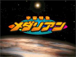 Title screen of Uchuu Tokkyuu Medalian on the Arcade.