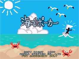 Title screen of Umi de Poker / Marine Paradise on the Arcade.