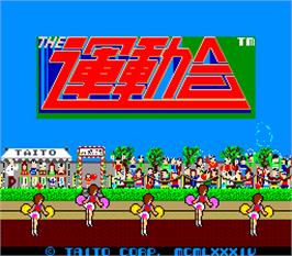Title screen of Undoukai, The on the Arcade.