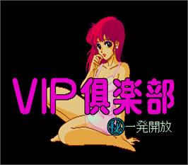 Title screen of Vip Club - Maru-hi Ippatsu Kaihou on the Arcade.