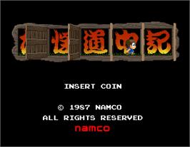 Title screen of Youkai Douchuuki on the Arcade.