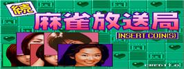 Title screen of Zoku Mahjong Housoukyoku on the Arcade.