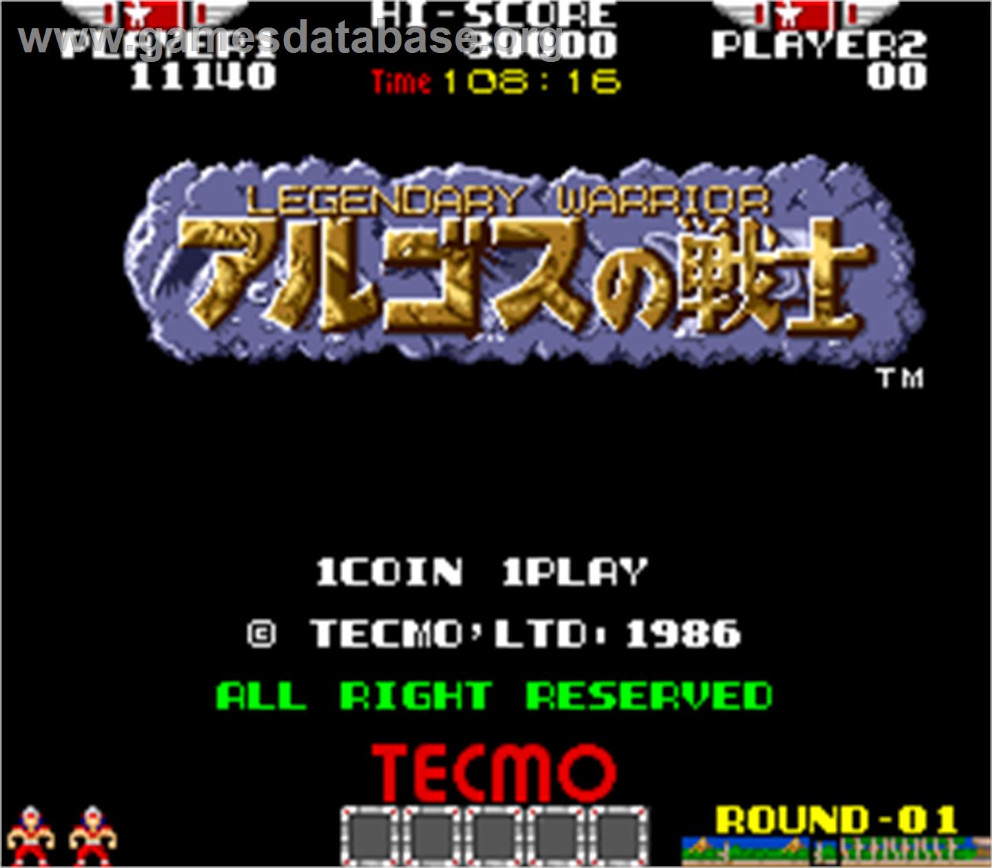 Argus no Senshi - Arcade - Artwork - Title Screen