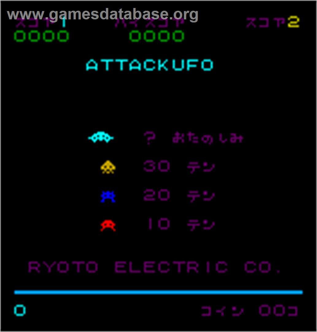 Attack Ufo - Arcade - Artwork - Title Screen