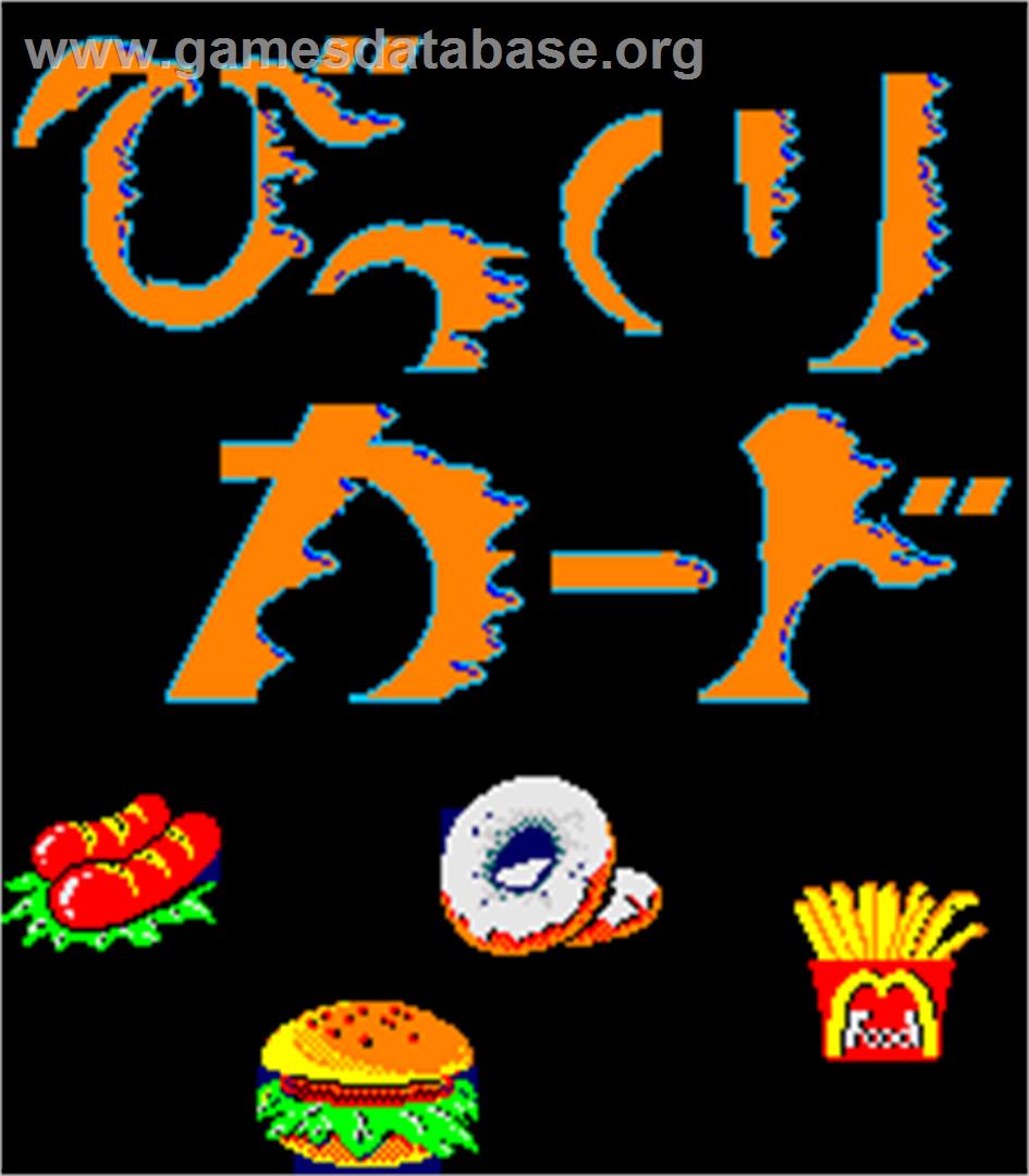Bikkuri Card - Arcade - Artwork - Title Screen