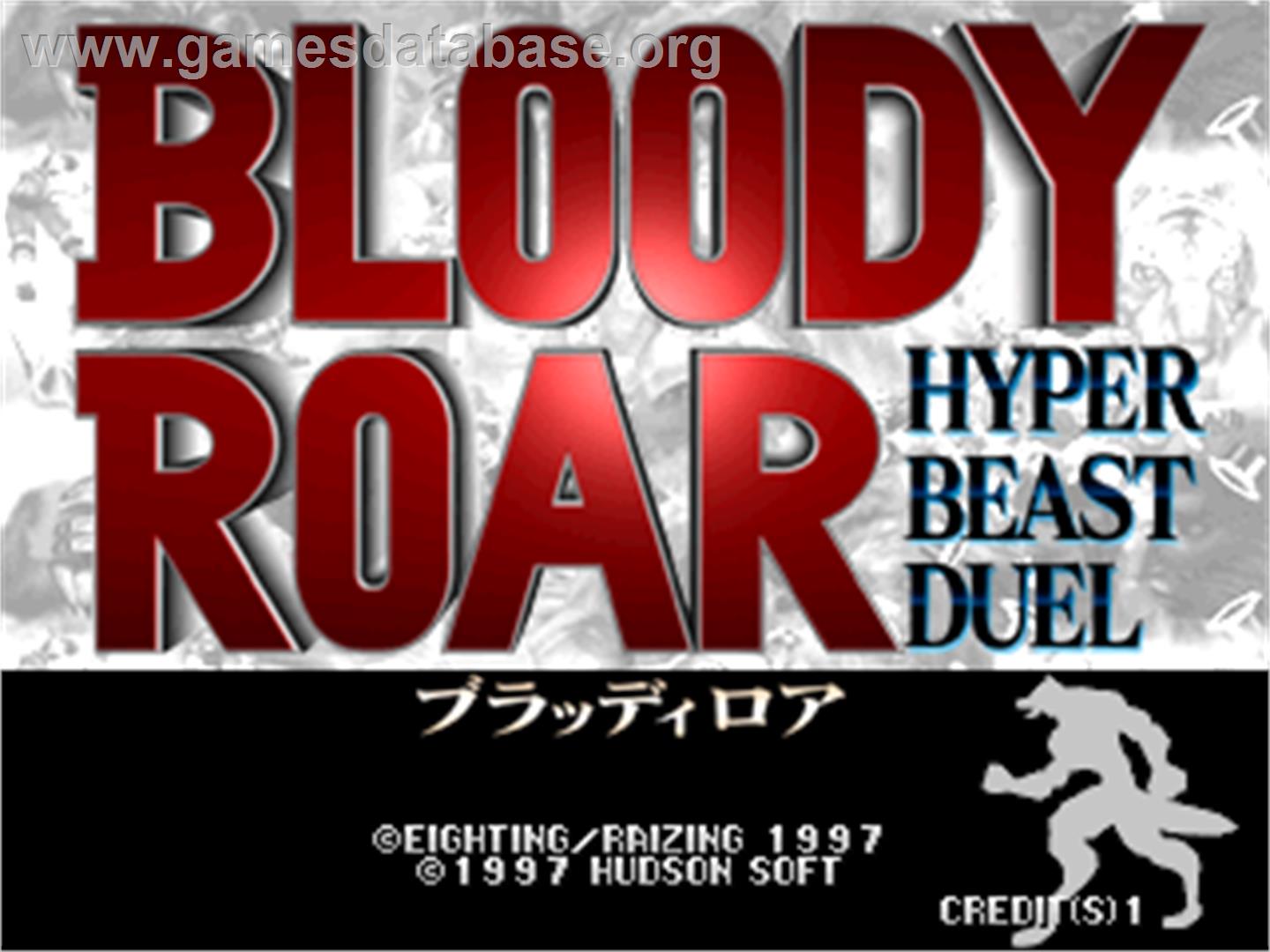 Bloody Roar - Arcade - Artwork - Title Screen