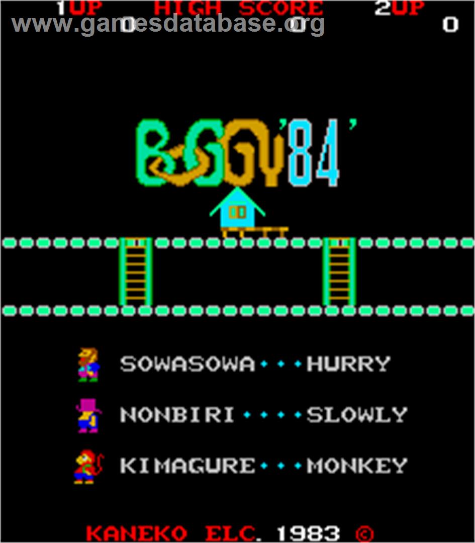 Boggy '84 - Arcade - Artwork - Title Screen