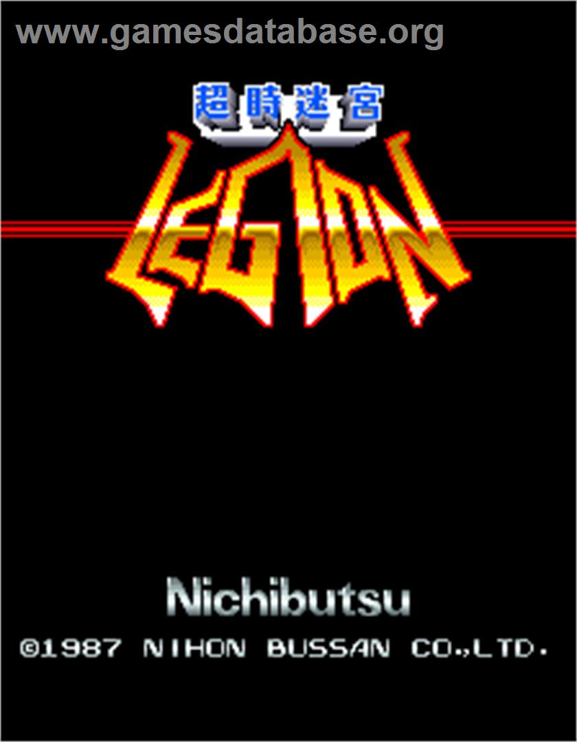 Chouji Meikyuu Legion - Arcade - Artwork - Title Screen