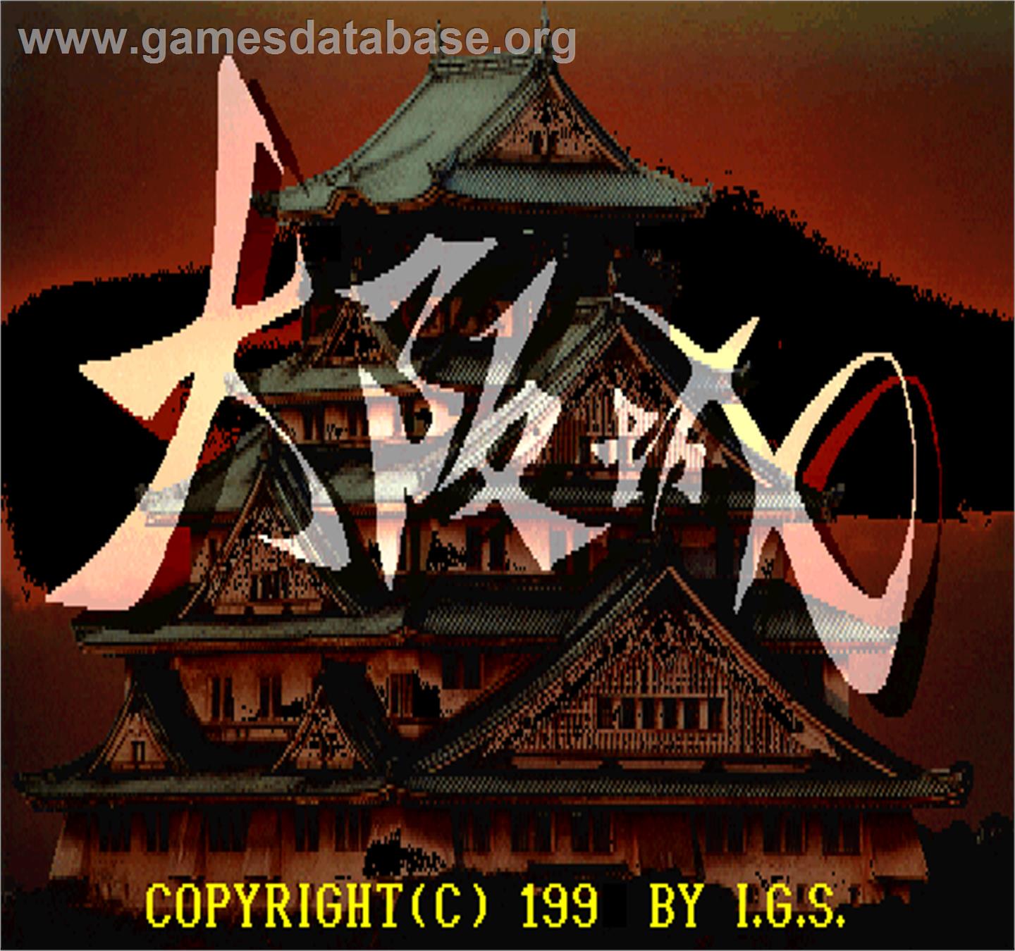 Daai Baan Sing - Arcade - Artwork - Title Screen