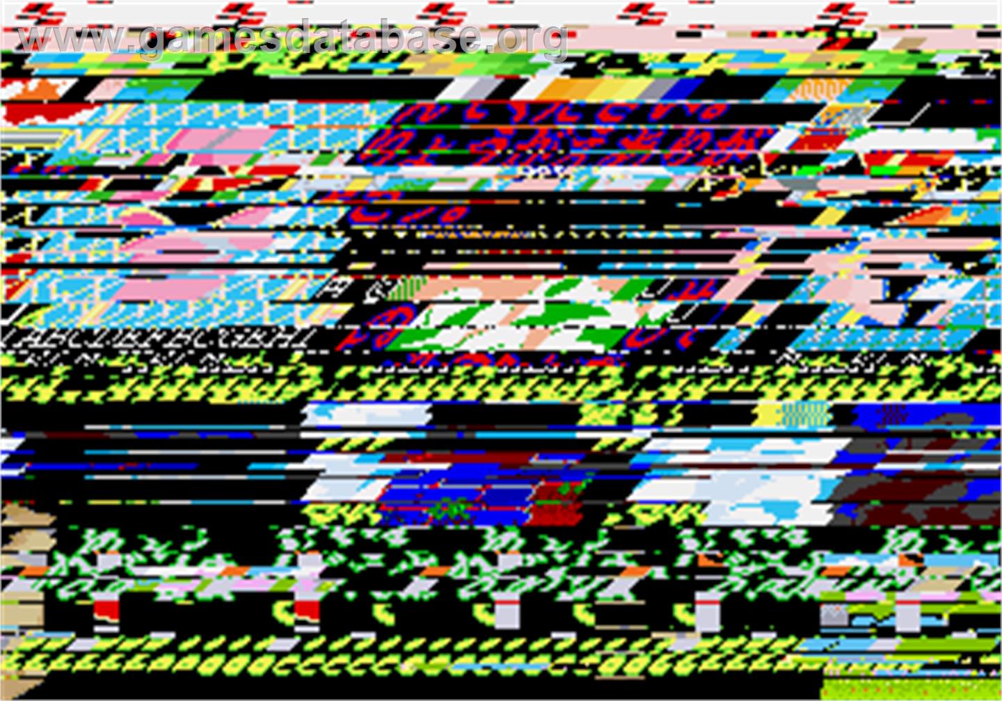 Dam Dam Boy - Arcade - Artwork - Title Screen